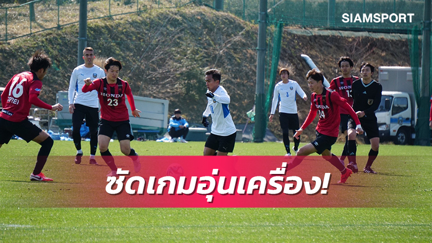 "ชนาธิป" ซัดประตูปิดกล่อง ฟรอนตาเล่อุ่นทุบฮอนด้า 4-0