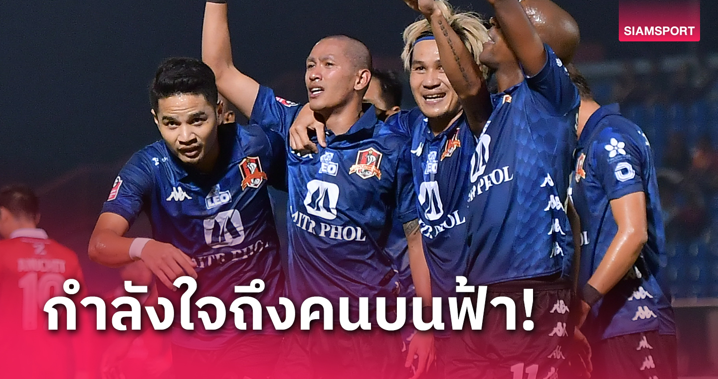 จักรกริช พาละพล ขอมอบชัยชนะให้คุณพ่อที่เพิ่งเสียชีวิต