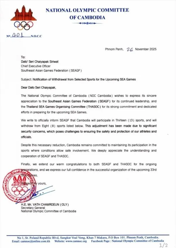 กัมพูชา ถอน 8 ชนิดกีฬา