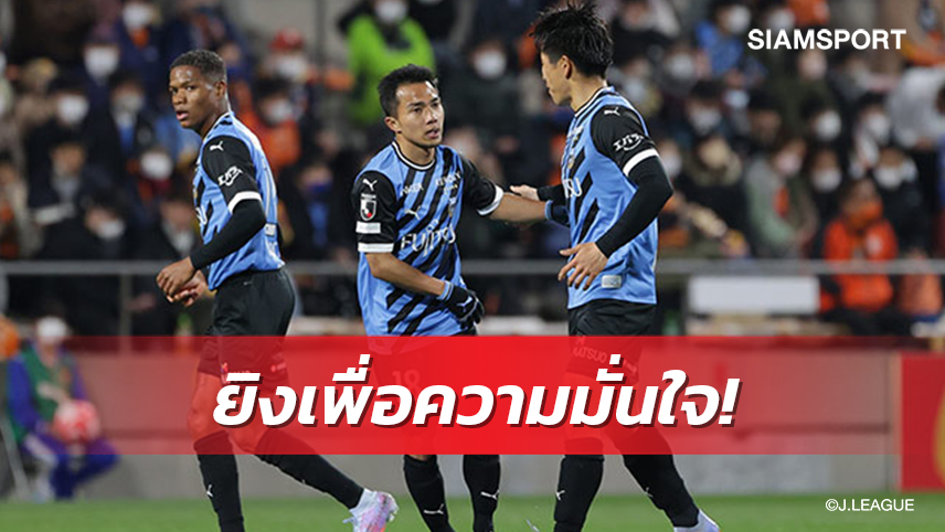 "เจ-ชนาธิป"รับมีความสุขหลังลงเล่นให้ฟรอนตาเล่เกมแรกของซีซั่น