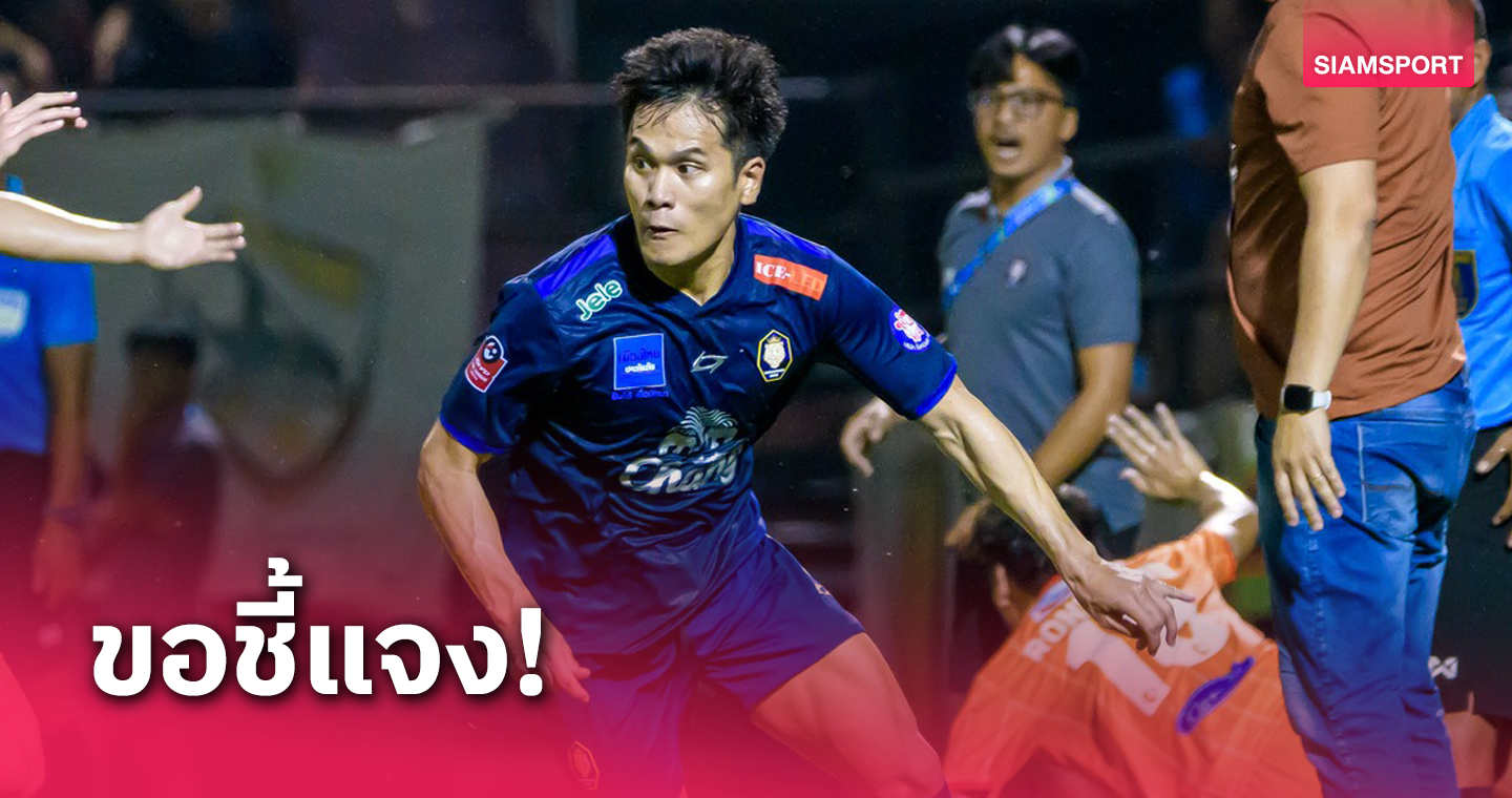 ได้บทเรียนแล้ว! อาทิตย์ เบิร์ก ร่ายยาวหลังมีประเด็นดราม่า