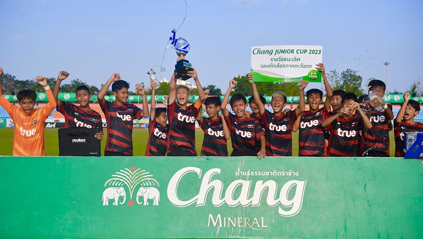 “แข้งเทพ จูเนียร์” คว้าแชมป์ภาคตะวันตก ลิ่วรอบชิง Chang Junior Cup 2023