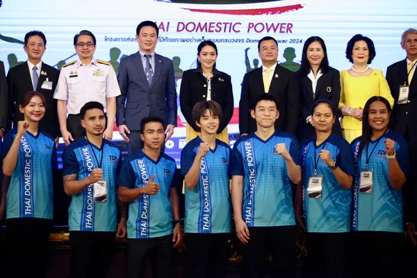 โครงการ Domestic Power 2024-2025