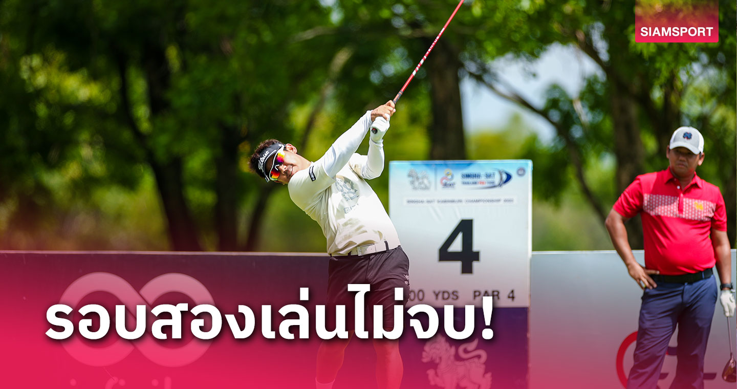 ธันยากร นำบนคลับเฮ้าส์ 13 อันเดอร์ฯศึกสวิงไทย พีจีเอ กบินทร์ฯ 