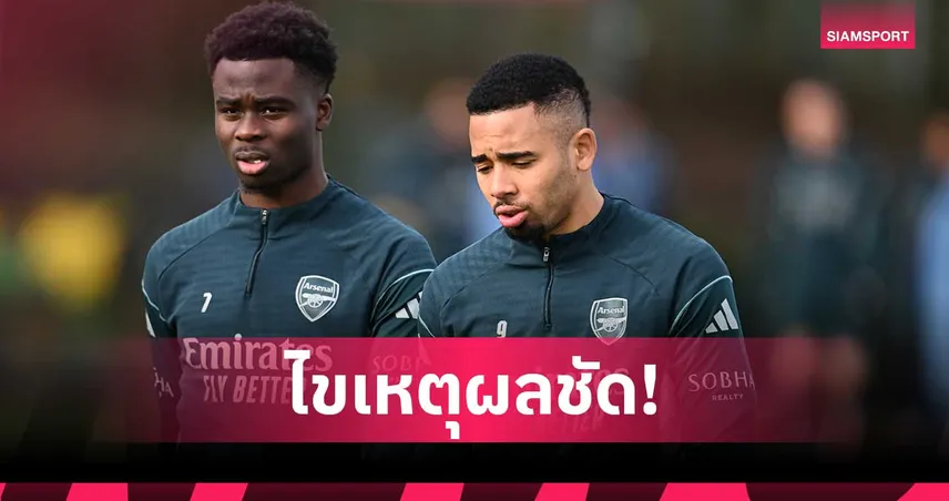 วูล์ฟส์ พบ อาร์เซน่อล เตะกลางสัปดาห์เพราะอะไร? ไขเหตุผลชัด