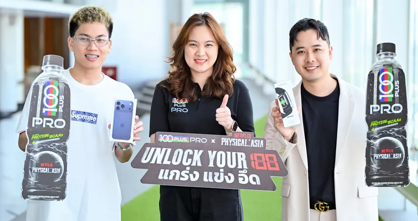 “100PLUS PRO x Netflix Physical: Asia” ปลดล็อกความแกร่ง มอบรางวัลใหญ่จาก TikTok Challenge