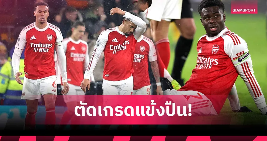 วูล์ฟส์ 2-2 อาร์เซน่อล: ราย่า, มากัญเญส พลาดมหันต์! ตัดเกรดแข้งปืนเสมอหมาป่า