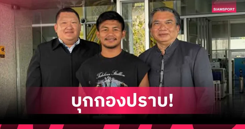 “รถถัง” ไม่ทนบุกกองปราบฯ แจ้งจับเกรียนคีย์บอร์ด ไม่ขอรับกระเช้า