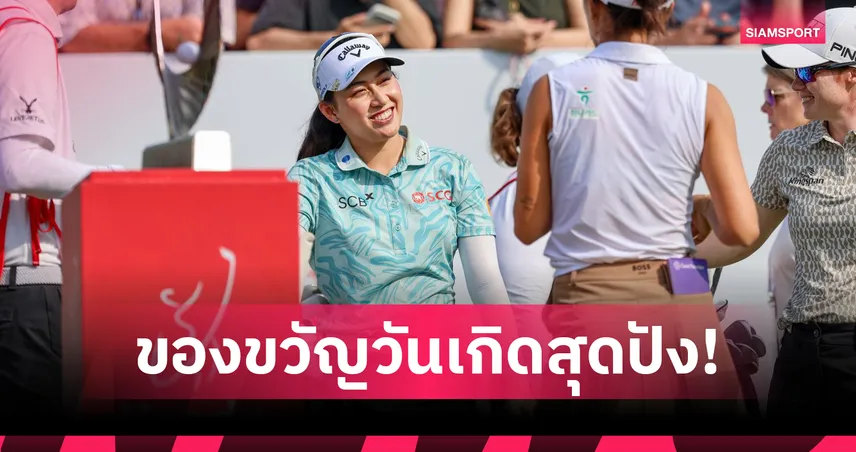 จีโน่ อาฒยา ระเบิดฟอร์มทุบ 9 อันเดอร์ จี้ผู้นำกอล์ฟฮอนด้า แอลพีจีเอ 100103