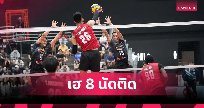 หนุ่มไดมอนด์ ฟู้ด ตบชนะ 8 นัดรวด นำจ่าฝูงวอลเลย์บอล ไทยแลนด์ ลีก 2026  100160