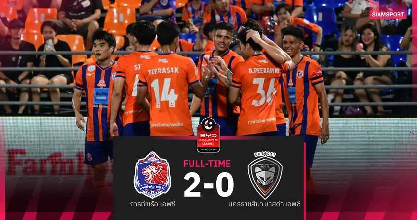 สิงห์เจ้าท่าผงาดรองจ่าฝูง! การท่าเรือ อัด นครราชสีมา 2-0 ส่ง "สวาดแคท" จมบ๊วยไทยลีก 100162