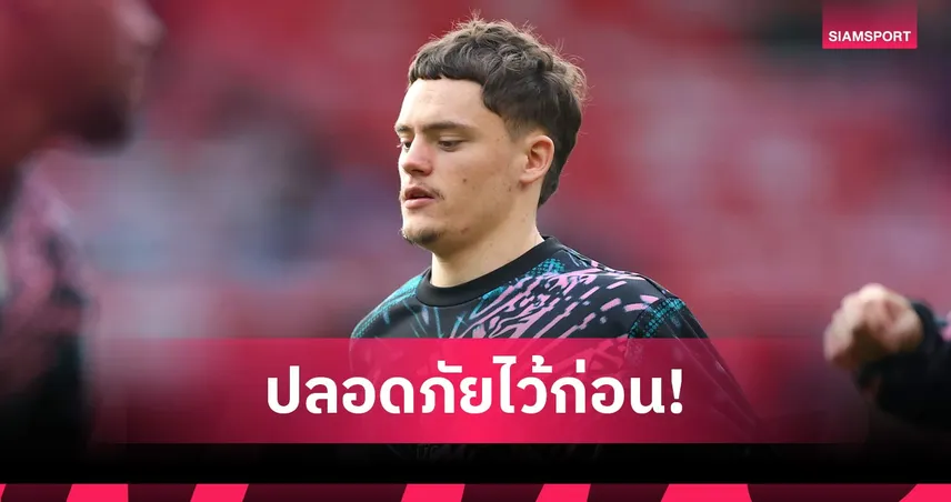 สล็อต อัปเดตอาการ ฟลอเรียน เวียร์ตซ์ หลังลิเวอร์พูล ชนะ ฟอเรสต์