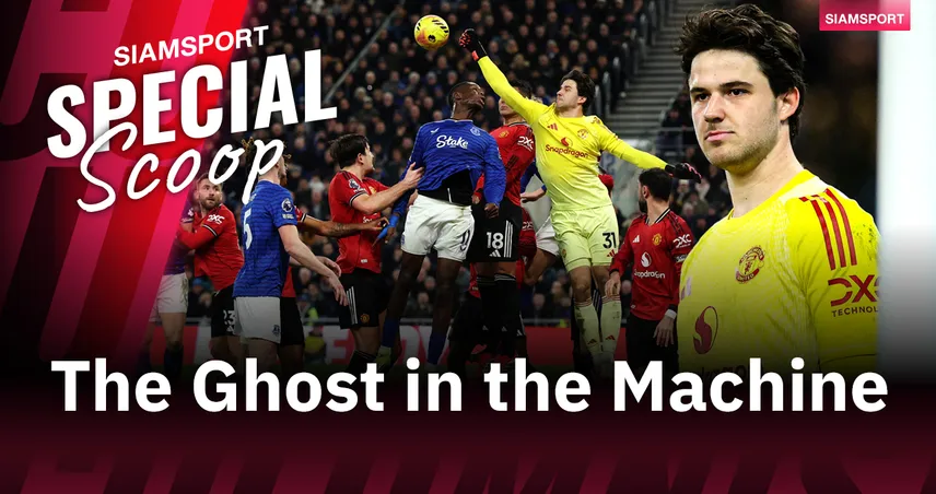 The Ghost in the Machine: เมื่อ แมนยูไนเต็ด ค้นพบ 'เด เคอา' ในร่างของ เซนเน่อ ลัมเมนส์