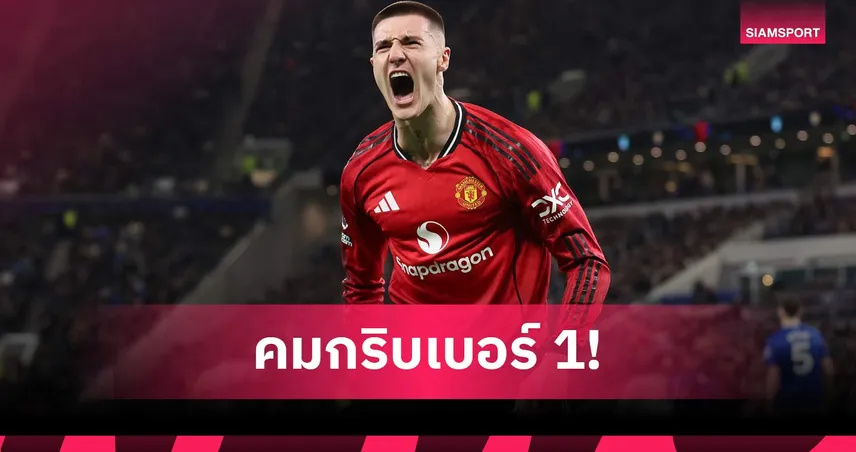 เชชโก้ ยืนหนึ่ง! 8 แข้งพรีเมียร์ลีกทำประตูต่อนาทีดีที่สุดในปี 2026