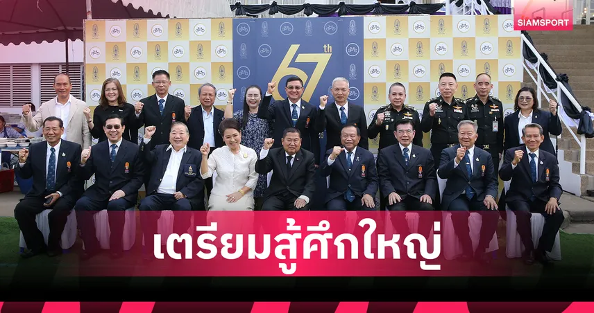 สมาคมจักรยานฯ วางแผนล่าทอง เอเชียนเกมส์ ครั้งที่ 20 ดึงโค้ชสหรัฐฯ ติวเข้ม 100385