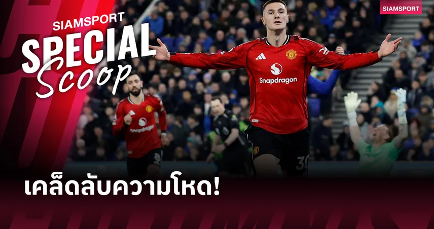 เคล็ดลับความโหด! เบนยามิน เชชโก้ บินกว่า 8,000 กม. ซ้อมพิเศษก่อนยิงดับ เอฟเวอร์ตัน