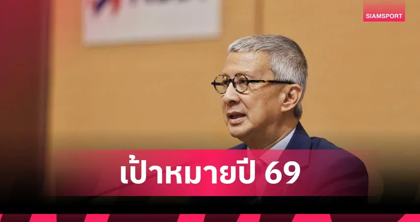 พิมล วางเป้า เทควันโดไทย ล่าทอง เอเชียนเกมส์ และ ยูธโอลิมปิก ปี 69