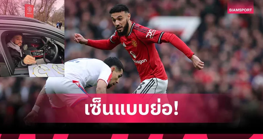 มีเหตุผล! มาซราวี เมินเซ็นเต็ม เจอแฟนหัวหมอเก็งกำไร