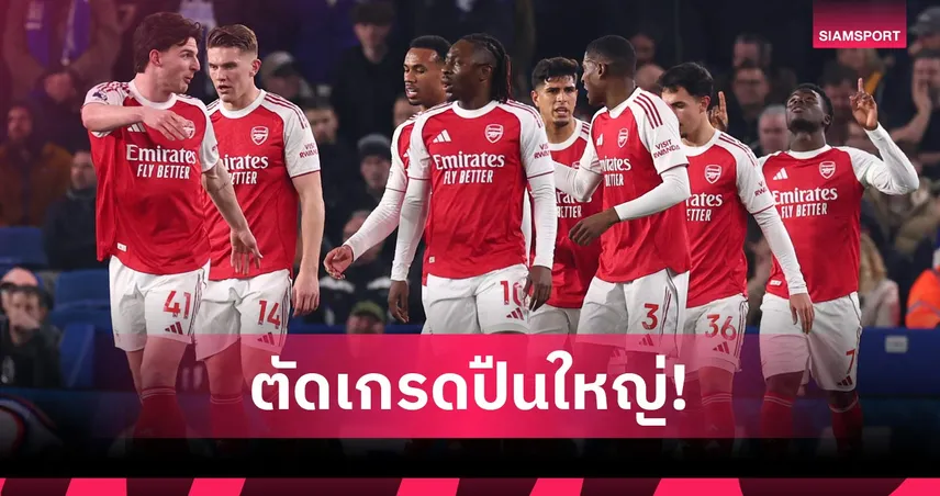 ไบรท์ตัน 0-1 อาร์เซน่อล: ซาก้า ฮีโร่, เกมรับสุดแกร่ง! ตัดเกรดแข้งปืนสอยนกนางนวลร่วง