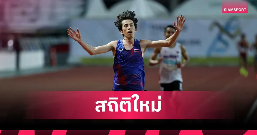 คีริน ตันติเวท ทุบสถิติฮาล์ฟมาราธอนไทย คว้าอันดับ 19 นิวยอร์ก ฮาล์ฟ มาราธอน 2026