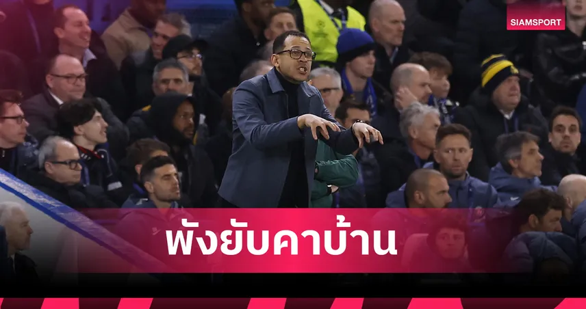 ผมเข้าใจพวกเขา! โรซีเนียร์ ไม่แปลกใจแฟน เชลซี เมินใส่ หลังโดน เปแอสเช ตบร่วง ชปล. 101221