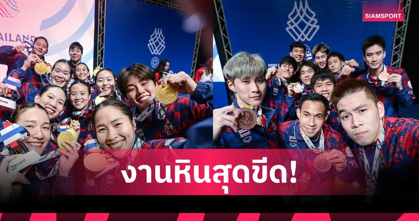 ทีมชายไทยศึกหนักจับติ้วชน อินโดฯ-ฝรั่งเศส ด้านทีมหญิงดวลเกาหลีใต้ ศึกโธมัส-อูเบอร์ คัพ 2026 