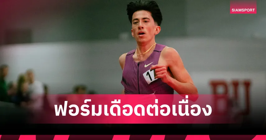 คีริน พุ่งอันดับ 74 โลก ผงาดเบอร์ 4 เอเชีย ระยะ 5,000 เมตร