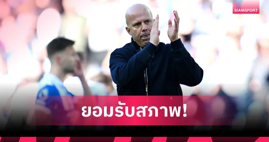 10เกมแล้ว! สล็อต รับ ไบรท์ตัน เหนือกว่า ลิเวอร์พูล สมควรชนะ 101377