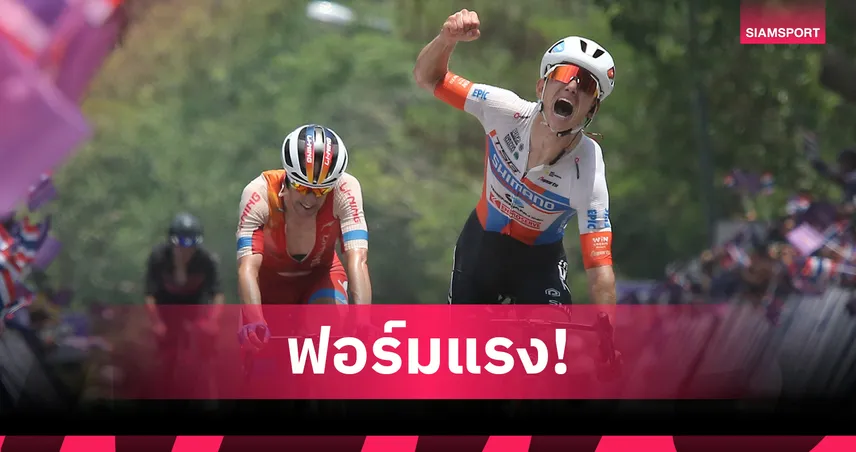 อาทิตย์ ปูลาร์ด ฟอร์มเจ๋งรั้งเบสต์อาเซียน สเตจ 3 ทัวร์ ออฟ ไทยแลนด์ 2026  101585