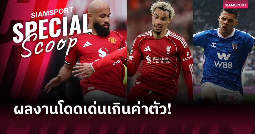 เอ็มเบอโม่-เอกิติเก้ นำทีม! 11 แข้งใหม่ยอดเยี่ยมพรีเมียร์ลีกฤดูกาลนี้