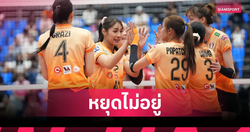 นครราชสีมา ฟอร์มดุ! ต้อนขาด 3-0 เซตทั้งชาย-หญิง ทะลุชิงวอลเลย์บอลไทยลีก 2026