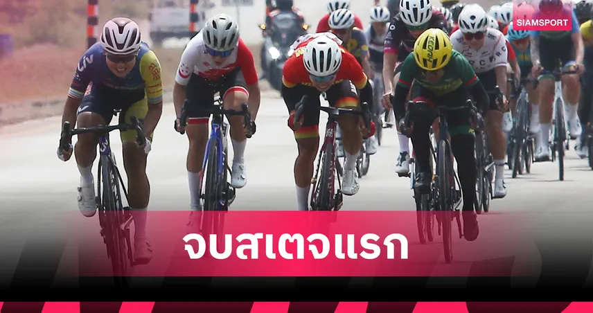 บีซ จุฑาธิป  ฮึดสู้คว้าเจ้าความเร็ว วีเมนส์ ทัวร์ ออฟ ไทยแลนด์ 2026  101810