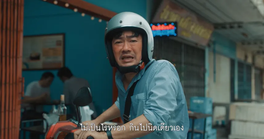 จริงแค่ไหน? ดื่มแล้วขับ… “ไม่ได้ดับแค่คุณคนเดียว” เพราะคุณได้ทิ้งตราบาปไว้ให้คนที่อยู่ข้างหลัง