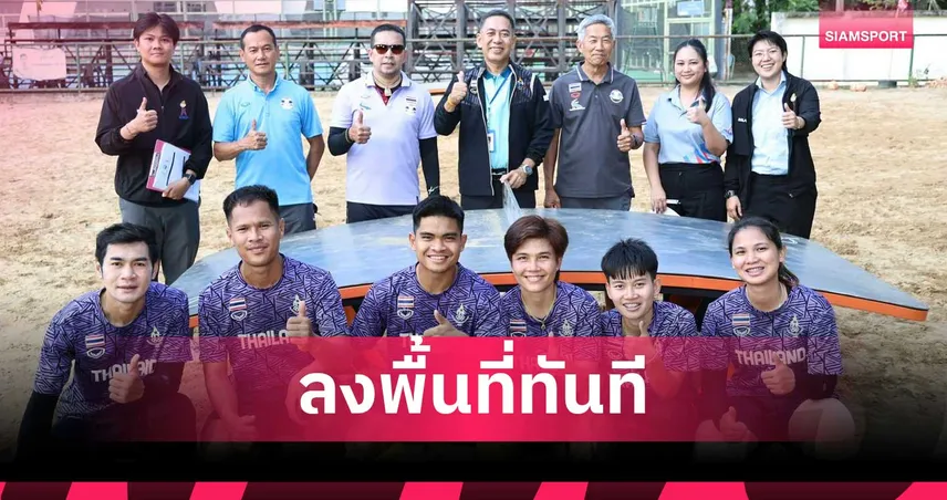 กองทุนกีฬาฯ ลงพื้นที่ทันที ! หลังโอนตรงถึงมือนักกีฬา เร่งยกระดับการสนับสนุนนักกีฬาไทย