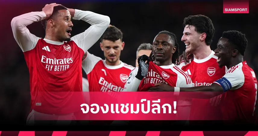 อย่างน้อย 1 โทรฟี่! กัลลาส ฟันธง อาร์เซน่อล ซิวแชมป์พรีเมียร์ลีกซีซั่นนี้