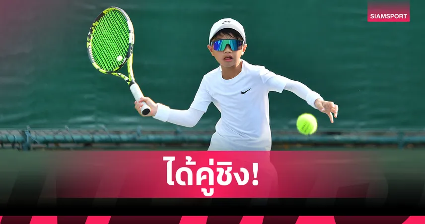 โชติรินทร์ ดวล ปวีณอร ชิงแชมป์รุ่น 16 ปี, ตรัย ฟอร์มดุโค่นมือ 1 ลิ่วชิง เทนนิสเยาวชน ปทท.