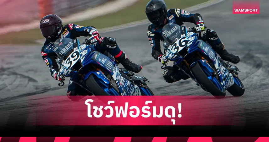 ไอเดีย กฤตภัทร ผงาดจ่าฝูงซ้อมวันแรก ARRC 2026 สนามแรกที่เซปัง