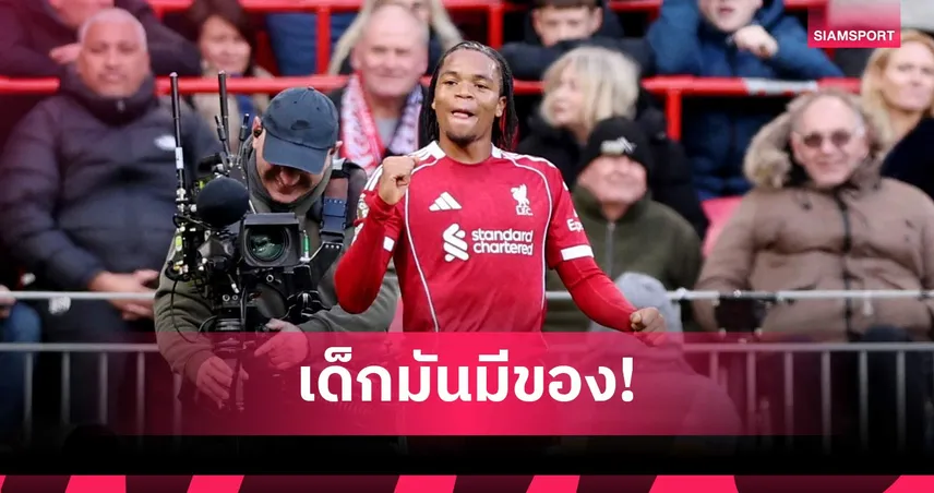 เอ็นกูโมฮา หัวใจพองโตหลังฟอร์มเด็ดนำ ลิเวอร์พูล ชนะ ฟูแล่ม