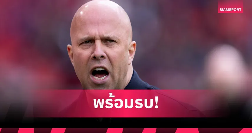 เปแอสเช รายต่อไป! สล็อต โวลั่น ลิเวอร์พูล สมควรชนะ ฟูแล่ม