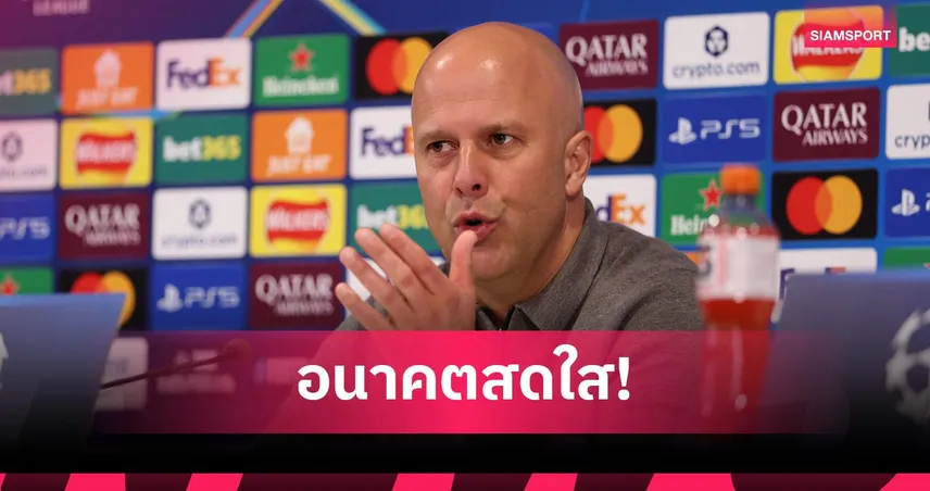 สล็อต สั่งหงส์ลืมความผิดหวัง! เบนเข็มลุ้นท็อปโฟร์ยึดตั๋ว UCL