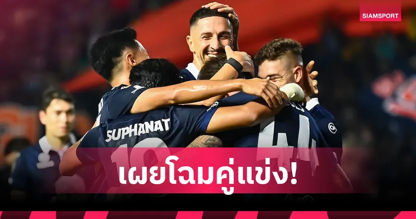 บุรีรัมย์ พบ ชาบับ อัล อาห์ลี รอบ 8 ทีมสุดท้าย เอเอฟซี แชมเปียนส์ลีก อิลิท 102452