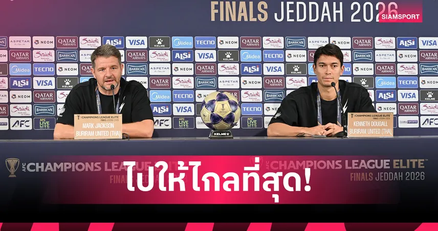 มาร์ค แจ็คสัน ลั่นบุรีรัมย์มาเพื่อสู้! ชี้ชาบับ อัล อาห์ลี แกร่ง แต่พร้อมดวล ACL Elite 102533
