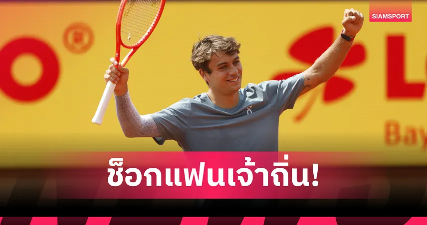 "โคบอลลี่" ร่างทอง! โค่น "ซเวเรฟ" คาบ้านทะลุชิงเทนนิสมิวนิค 102576