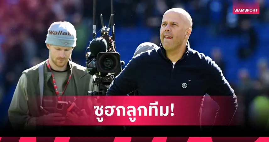 สล็อตปลื้มสปิริตลิเวอร์พูล! บุกดับเอฟเวอร์ตัน ย้ำชัยชนะเพื่อฝั่งสีแดง 102633