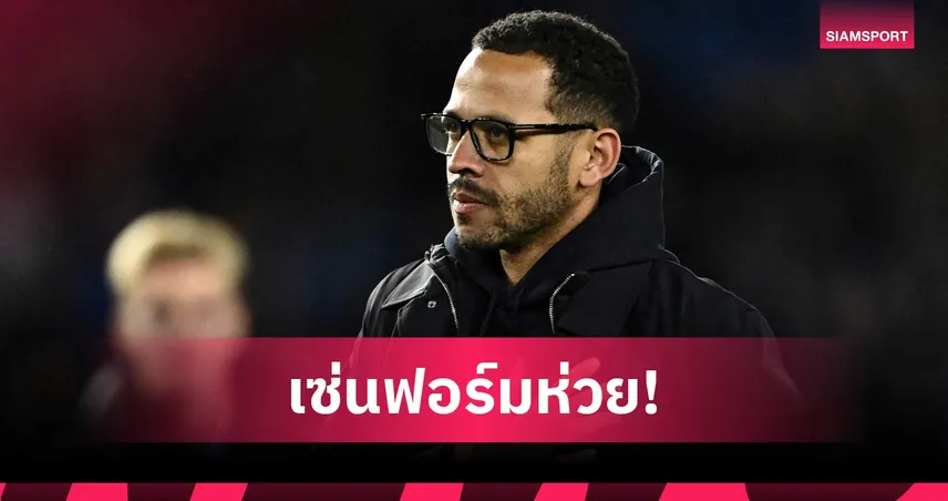 ทำงานแค่ 106 วัน! เชลซี ปลด โรซีเนียร์ ตั้ง แม็คฟาร์เลน คุมทัพชั่วคราว