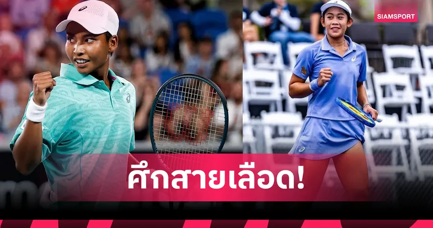 ลัลนา ดวล มนัญชญา รอบ 8 คน ศึกเทนนิส W100 โตเกียว
