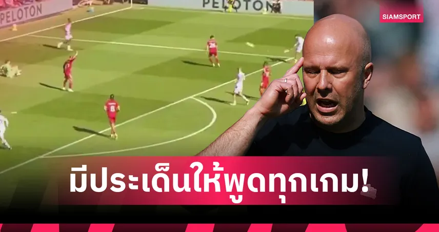 สล็อตเดือด! จวกเปาไม่หยุดเกมจังหวะวู้ดแมนเจ็บ พาเลซตีไข่แตก