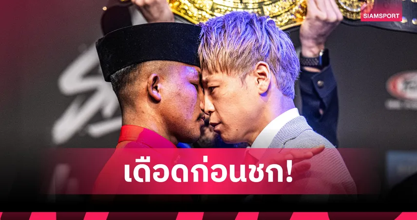 รถถัง vs ทาเครุ เดือดโตเกียว ศึก ONE Samurai 29 เม.ย. 102993