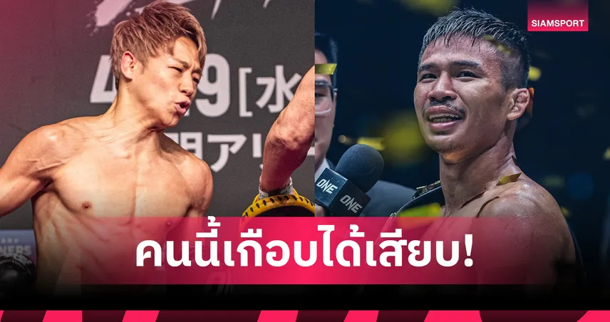 ทาเครุ เผยเกือบดึงยอดมวยอีกคนเสียบแทน รถถัง ลั่นปิดฉากอาชีพแน่ แม้คว้าเข็มขัด 103001
