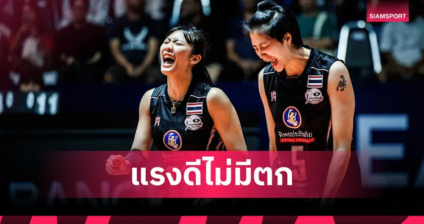 สุพรีม ทุบ บันดุง ลิ่วตัดเชือกชน โคราช วอลเลย์บอลสโมสรเอเชีย 103004